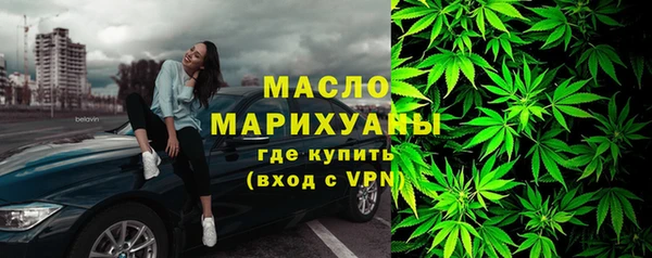 марихуана Бугульма