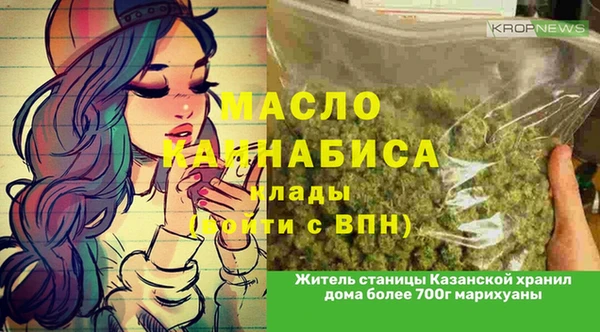 марихуана Бугульма