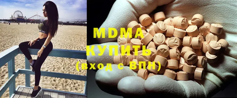 MDMA VHQ  купить закладку  Нерчинск 